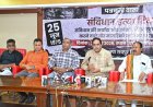 आपातकाल भारतीय लोकतंत्र की हत्या का काला दिवस : राजेश मूणत