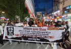 भाजपा द्वारा मौन रैली आपतकाल के खिलाफ निकाली गई - रमेश ठाकुर