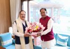 केंद्रीय स्वास्थ्य मंत्री जेपी नड्डा से मिले मुख्यमंत्री विष्णुदेव साय, स्वास्थ्य सेवाओं और किसानों के लिए खाद-बीज उपलब्धता पर हुई विस्तृत चर्चा