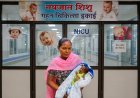 समय पूर्व जन्मे मासूम के जीने की उम्मीद छोड़ चुके थे माता-पिता