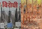 CG : नक्सलियों के ठिकानों पर बड़ा खुलासा, 24 लाख कैश और नक्सलियो का डंप हथियार जब्त