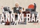 पीएम मोदी की अपील का असर, देशवासियों ने सोना खरीदने और विदेश यात्रा पर दिखाया संयम