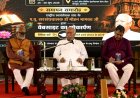 दुनिया को समग्र दृष्टिकोण देना भारत की जिम्मेदारी : डॉ मोहन भागवत