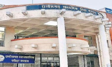 CGBSE Second Main Exam 2026 : CGBSE ने जारी की 10वीं-12वीं द्वितीय मुख्य/अवसर परीक्षा 2026 की समय-सारणी, जानिए कब से शुरू होंगे एग्जाम