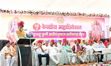 धमतरी : वित्त मंत्री  ओपी चौधरी धमतरी के ग्राम छाती में चंद्रनाहू (चंद्राकर) कुर्मी-क्षत्रिय समाज के कार्यक्रम में हुए शामिल