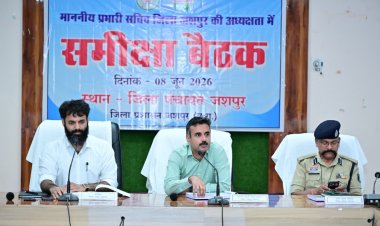 प्रभारी सचिव  अंकित आनंद ने की जिले के विकास कार्यों की व्यापक समीक्षा