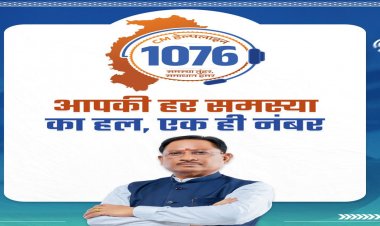 सीएम हेल्पलाइन 1076 से मिली त्वरित राहत, शिकायत पर आवेदक को मिली डिजिटल किसान किताब