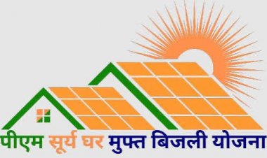सूरज की रोशनी से चमका राजनांदगांव, सोलर ऊर्जा का बना राष्ट्रीय मॉडल