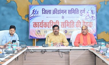 दुर्ग को मिलेगी सौगात- बनेगा अंतर्राष्ट्रीय क्रिकेट स्टेडियम