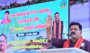 गन्ना किसानों को जून में ही शत-प्रतिशत भुगतान, देश में सबसे तेज भुगतान कर भोरमदेव शक्कर कारखाने ने रचा इतिहास