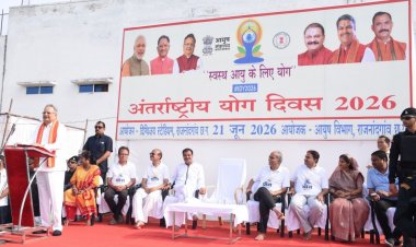 अंतर्राष्ट्रीय योग दिवस : योग स्वस्थ, संतुलित और सार्थक जीवन का मार्ग - विधानसभा अध्यक्ष डॉ. रमन सिंह