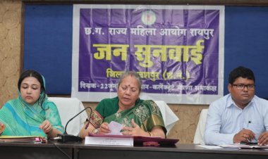 महिला आयोग की सुनवाई में कई मामलों का हुआ निराकरण, छह वर्ष से साथ रह रही महिला से विवाह कराने के निर्देश