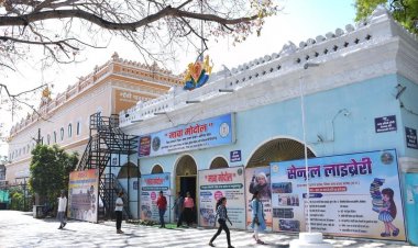 ऐतिहासिक पुरानी कचहरी बनी शिक्षा और संस्कृति का नया केंद्र