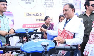 मुख्यमंत्री विष्णुदेव साय की पहल से जशपुर की महिलाएं बनेंगी 'ड्रोन दीदी'