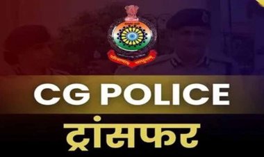 Police Transfer: बड़ा प्रशासनिक फेरबदल: जिले में कई थाना प्रभारियों का हुआ तबादला, देखे लिस्ट