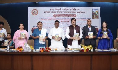 मोर अंगना के शोर साझा बाल काव्य संग्रह का हुआ विमोचन
