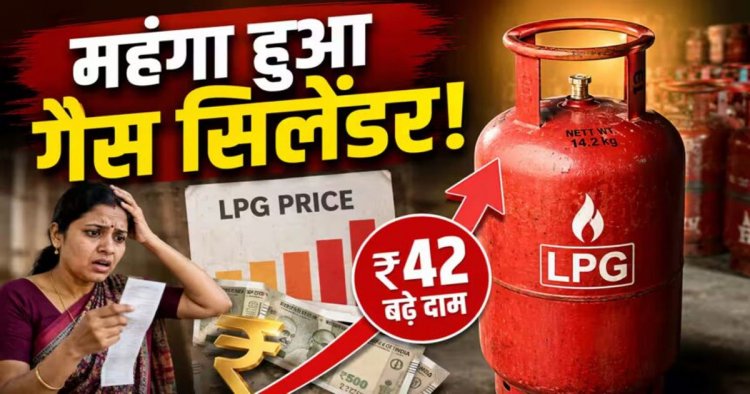 महीने के पहले ही दिन झटका! 1 जून से कमर्शियल और 5kg सिलेंडर हुए महंगे, यहाँ चेक करें अपने शहर के नए रेट