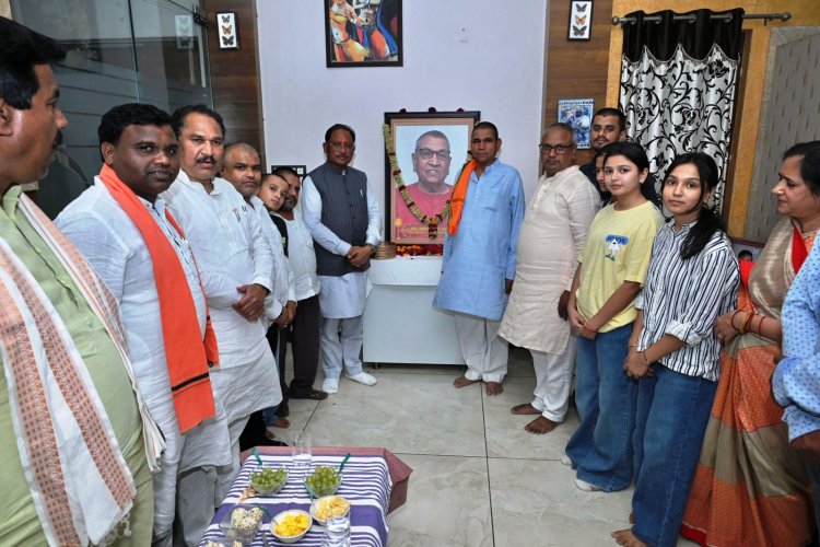 मुख्यमंत्री श्री साय ने मछुआ कल्याण बोर्ड के दिवंगत अध्यक्ष श्री मटियारा के निवास पहुंचकर दी श्रद्धांजलि परिजनों से मुलाकात कर व्यक्त की गहरी संवेदना