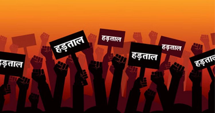 BREAKING : तहसीलदारों की हड़ताल खत्म, सरकार से सकारात्मक चर्चा के बाद काम पर लौटने का ऐलान