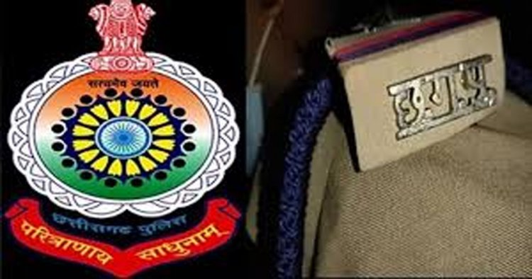 CG : पुलिस विभाग में बड़ा फेरबदल, कई थाना प्रभारियों और अधिकारियों का तबादला आदेश जारी