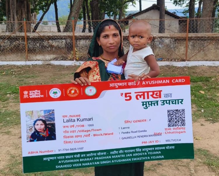 सुशासन तिहार बना ललिता के लिए खुशी का आधार: मिला आयुष्मान कार्ड का सुरक्षा कवच