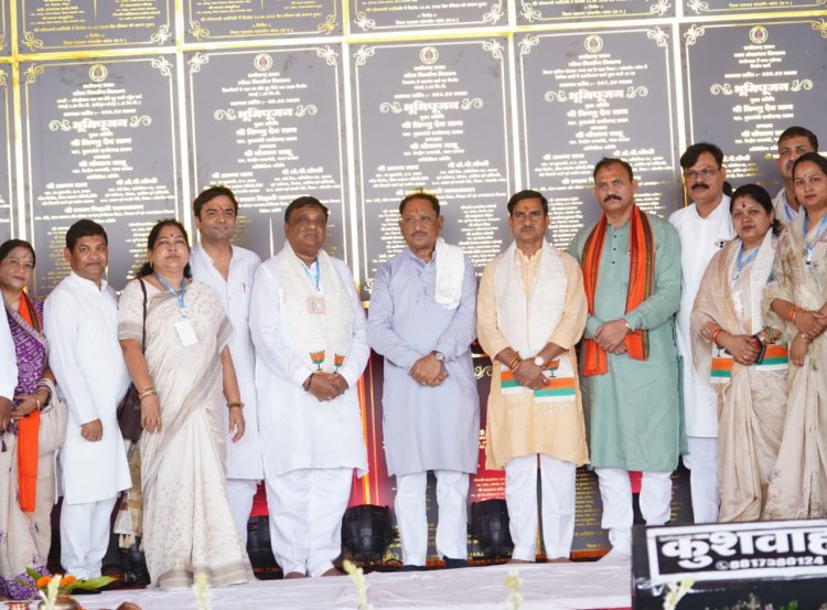  मुख्यमंत्री  विष्णु देव साय ने जांजगीर-चांपा जिले में 295 करोड़ रुपये से अधिक के 341 विकास कार्यों का किया लोकार्पण एवं भूमिपूजन