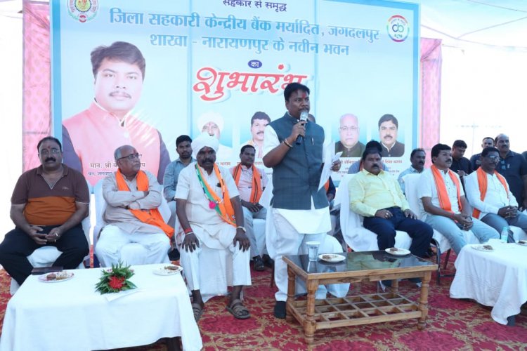 सहकारिता के क्षेत्र में नारायणपुर को बड़ी सौगात : मंत्री केदार कश्यप ने जिला सहकारी केंद्रीय बैंक की नवीन शाखा का किया लोकार्पण