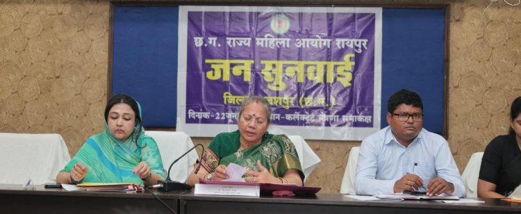 महिला आयोग की सुनवाई में कई मामलों का हुआ निराकरण, छह वर्ष से साथ रह रही महिला से विवाह कराने के निर्देश
