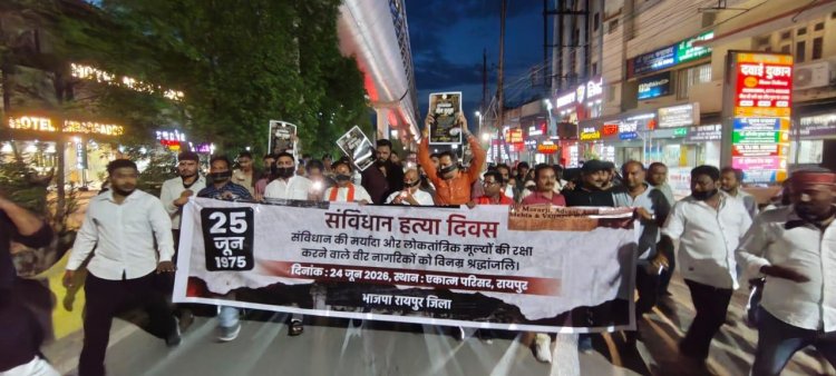 भाजपा द्वारा मौन रैली आपतकाल के खिलाफ निकाली गई - रमेश ठाकुर