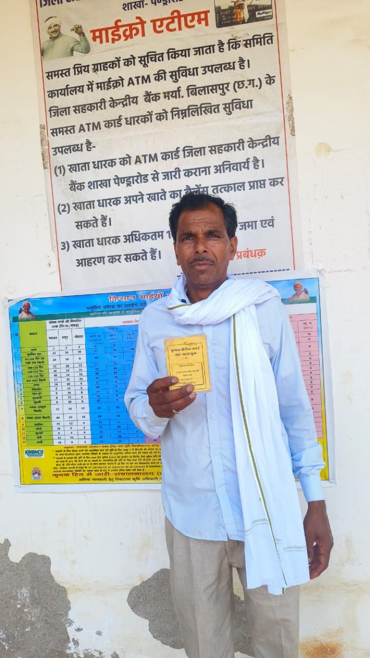  समय पर खाद-बीज ने बदली खेती की तस्वीर