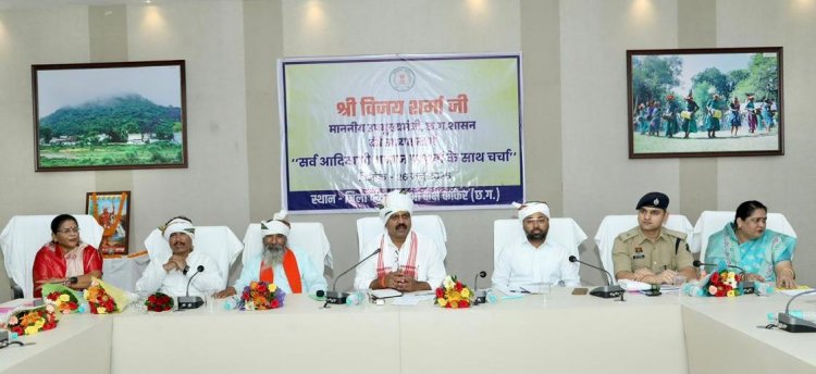 नक्सलमुक्त बस्तर के चहुंमुखी विकास के लिए उपमुख्यमंत्री  विजय शर्मा ने समाज प्रमुखों से मांगा सहयोग