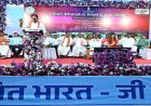 कबीरधाम के गंडईखुर्द से वीबी-जी राम जी योजना का हुआ राज्य स्तरीय शुभारंभ