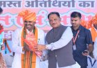 मुख्यमंत्री विष्णुदेव साय ने बम्हनीडीह के विकास की नई यात्रा का किया शुभारंभ