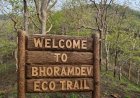 कवर्धा : भोरमदेव में प्रकृति का रोमांच, 4 जुलाई से शुरू होगी ईको ट्रेल 2026