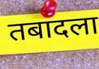 BREAKING: छत्तीसगढ़ पुलिस में बड़ा फेरबदल, 15 इंस्पेक्टर और एक SI का तबादला, DGP ने जारी किया आदेश