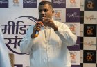 जोहार जगन्नाथ 2026" पर ए.टी. पैलेस में मीडिया संवाद सम्पन्न, व्यापार और समाज से जुड़े विषयों पर हुई सार्थक चर्चा