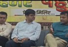 अटेंशन की होड़ में भ्रामक खबरें लोकतंत्र के लिए चिंता का विषय-जनसंपर्क आयुक्त रजत बंसल