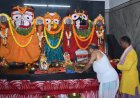 16 जुलाई को निकलेगी भगवान श्री जगन्नाथ महाप्रभु की भव्य रथयात्रा, तीनों दिव्य रथ सजकर तैयार