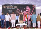 पद्म विभूषण डॉ. तीजन बाई की श्रद्धांजलि सभा में सम्मिलित हुए मुख्यमंत्री श्री साय