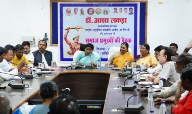  जनजातीय समुदाय के अधिकारों की रक्षा के लिए राष्ट्रीय अनुसूचित जनजाति आयोग प्रतिबद्ध: डॉ. आशा लकड़ा