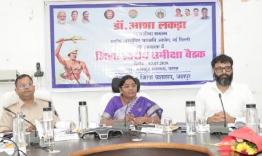  जनजातीय अधिकारों की सुरक्षा और विकास योजनाओं के प्रभावी क्रियान्वयन पर विशेष जोर