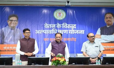 कर्मचारियों की गरिमा और आर्थिक सुरक्षा के लिए मुख्यमंत्री विष्णु देव साय की बड़ी पहल