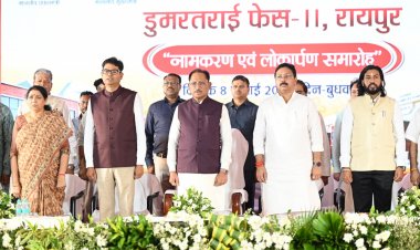 डुमरतराई थोक बाजार से व्यापार एवं राेजगार दोनों को मिलेगा बढ़ावा - मुख्यमंत्री  विष्णु देव साय