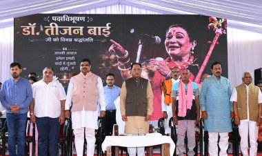 पद्म विभूषण डॉ. तीजन बाई की श्रद्धांजलि सभा में सम्मिलित हुए मुख्यमंत्री श्री साय