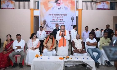 मन की बात’ में प्रधानमंत्री श्री मोदी द्वारा देश की मिट्टी से बनी गणेश प्रतिमाओं को अपनाने की अपील