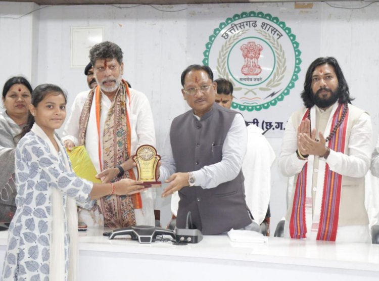 मुख्यमंत्री  विष्णुदेव साय ने मेधावी विद्यार्थियों का किया सम्मान