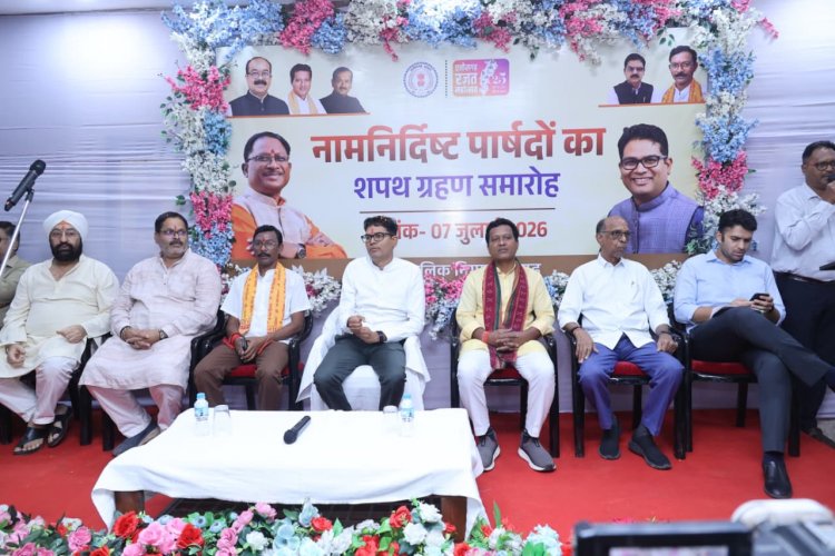 नामनिर्दिष्ट पार्षदों के शपथ ग्रहण समारोह में शामिल हुए वित्त मंत्री ओपी चौधरी