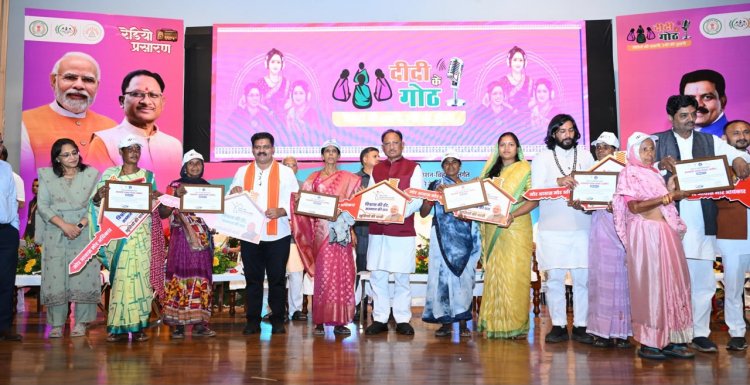 मोर गांव–मोर पानी’ महाअभियान के उत्कृष्ट कार्यों पर आधारित कॉम्पेंडियम का मुख्यमंत्री  विष्णु देव साय ने किया विमोचन