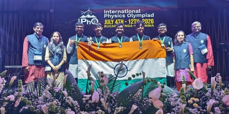 वित्त मंत्री  ओपी चौधरी ने अंतरराष्ट्रीय भौतिकी ओलंपियाड 2026 के स्वर्ण पदक विजेताओं को दी बधाई