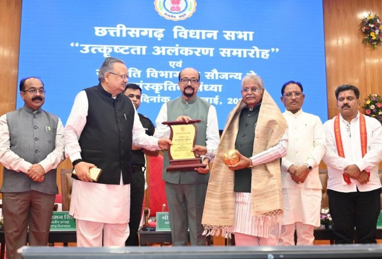 उत्कृष्ट संसदीय कार्य के लिए बिल्हा विधायक  धरमलाल कौशिक तथा अकलतरा विधायक  राघवेंद्र कुमार सिंह को उत्कृष्ट विधायक अलंकरण से सम्मानित किया गया।